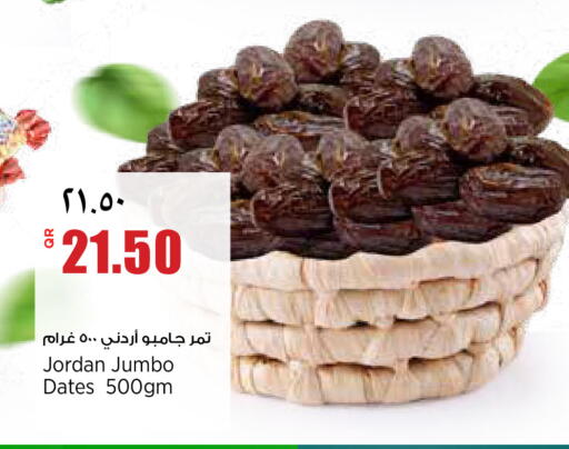 متوفر لدى ريتيل مارت في قطر - الشحانية
