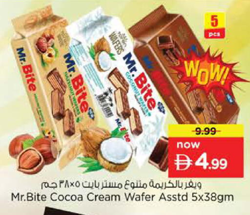 available at Nesto Hypermarket in UAE - Abu Dhabi