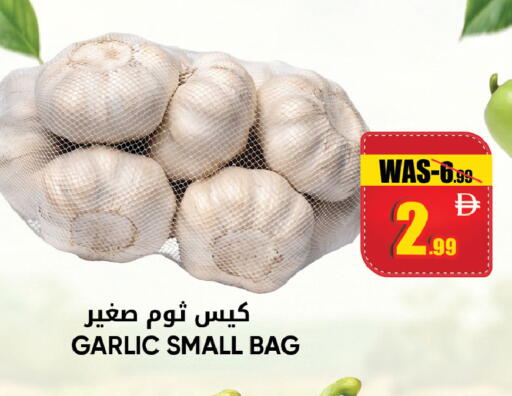 Garlic متوفر لدى ليبتس هايبرماركت في الإمارات العربية المتحدة , الامارات - ٱلْعَيْن‎