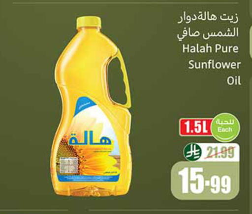 available at Othaim Markets in KSA, Saudi Arabia, Saudi - Jeddah