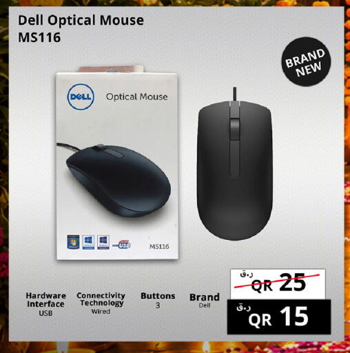 available at Prestige Computers in Qatar - Doha