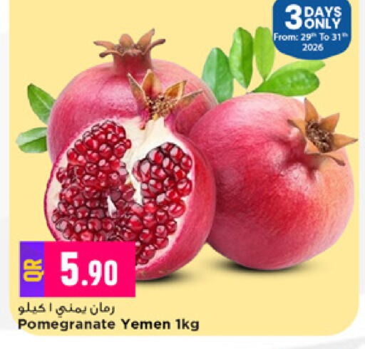 Pomegranate from Yemen available at Marza Hypermarket in Qatar - Al Rayyan