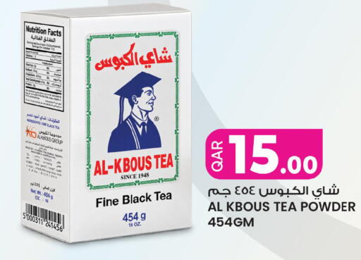available at Ansar Gallery in Qatar - Umm Salal