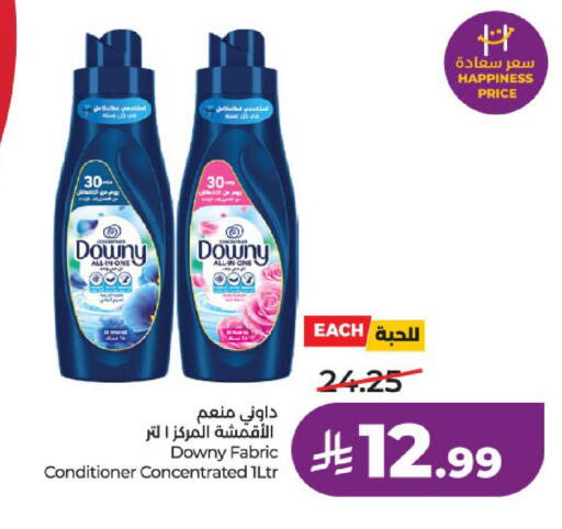 available at LULU Hypermarket in KSA, Saudi Arabia, Saudi - Khamis Mushait