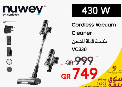 available at Techno Blue in Qatar - Al-Shahaniya