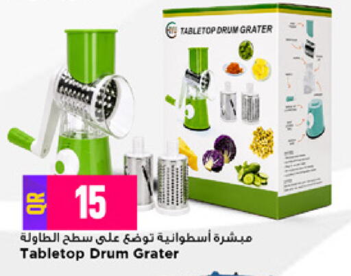 available at Marza Hypermarket in Qatar - Al Rayyan