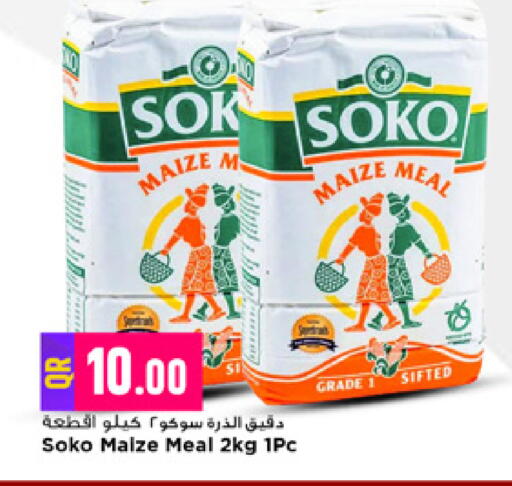 available at Marza Hypermarket in Qatar - Al Rayyan