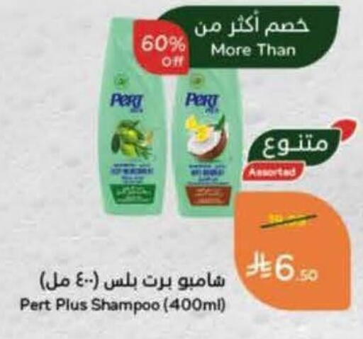 available at Hyper Panda in KSA, Saudi Arabia, Saudi - Jeddah