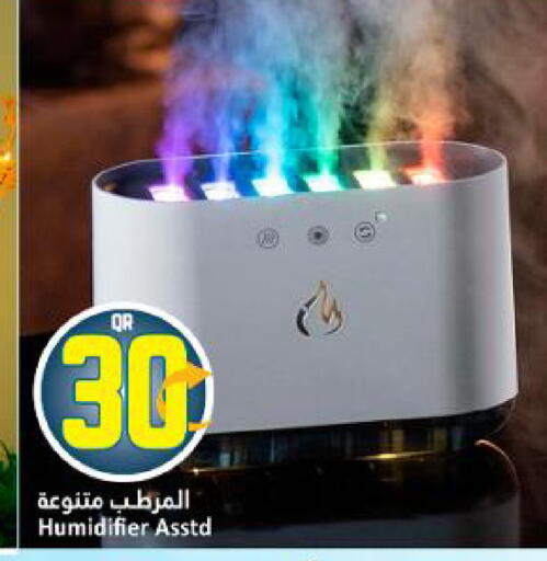 available at Dana Hypermarket in Qatar - Al-Shahaniya