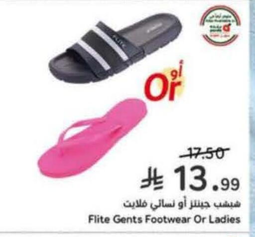 available at Hyper Panda in KSA, Saudi Arabia, Saudi - Al-Kharj