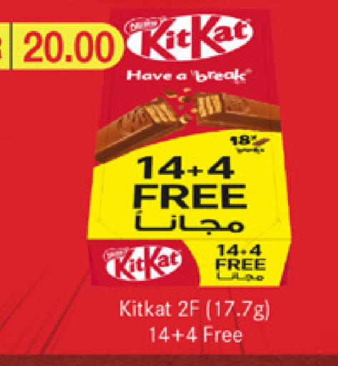 available at Marza Hypermarket in Qatar - Al Rayyan