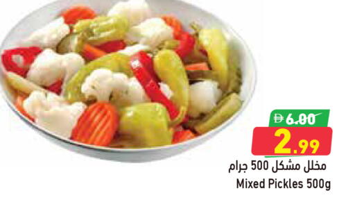 available at Aswaq Ramez in UAE - Abu Dhabi