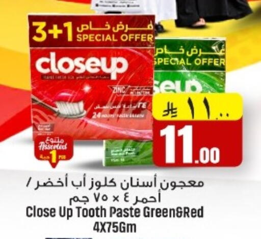 available at We One Shopping Center in KSA, Saudi Arabia, Saudi - Al Khobar