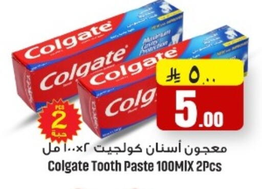 available at We One Shopping Center in KSA, Saudi Arabia, Saudi - Al Khobar