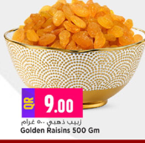 available at Marza Hypermarket in Qatar - Al Rayyan