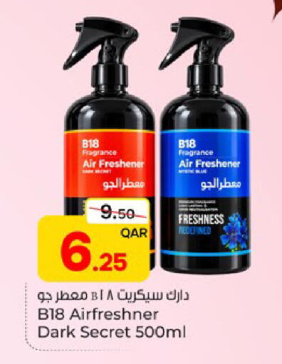available at Paris Hypermarket in Qatar - Al-Shahaniya