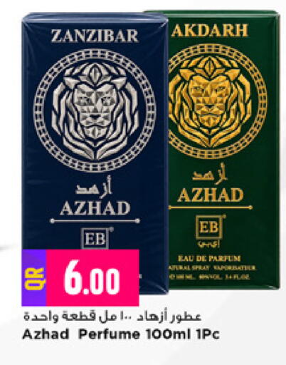 available at Marza Hypermarket in Qatar - Al Rayyan