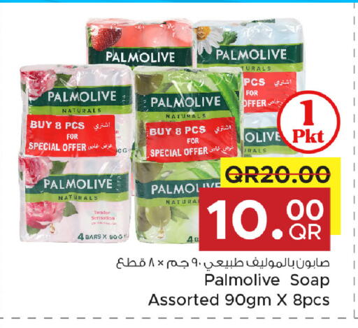 available at Family Food Centre in Qatar - Al Wakra