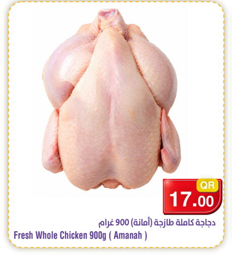 available at Megamart in Qatar - Al Khor