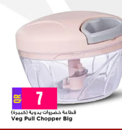 available at Marza Hypermarket in Qatar - Al Rayyan