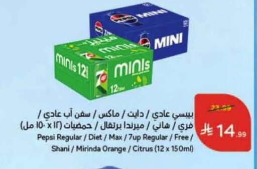 Orange متوفر لدى هايبر بنده في مملكة العربية السعودية, السعودية, سعودية - الخرج