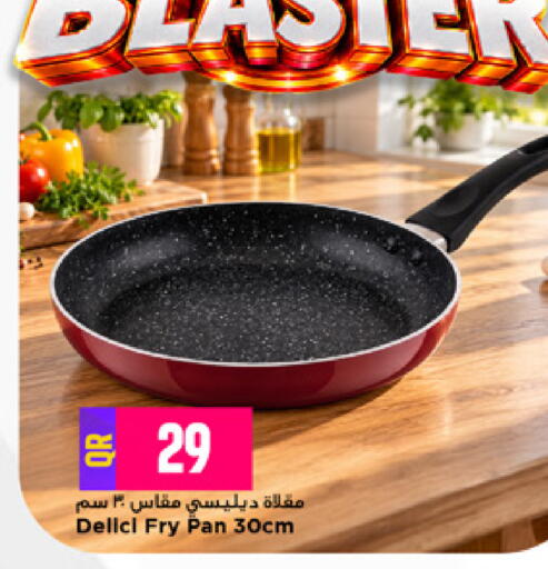 available at Marza Hypermarket in Qatar - Al Rayyan