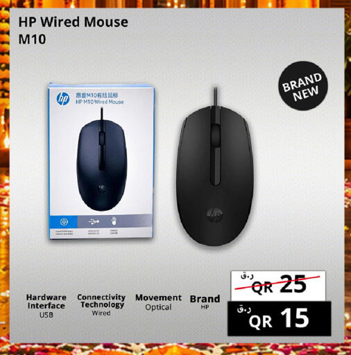 available at Prestige Computers in Qatar - Doha