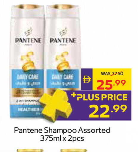 available at ADCOOP in UAE - Al Ain