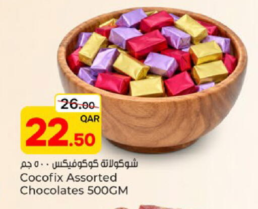 available at Paris Hypermarket in Qatar - Al-Shahaniya