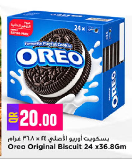 available at Marza Hypermarket in Qatar - Al Rayyan