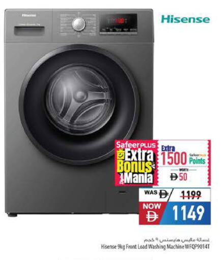 متوفر لدى السفير ماركت في الإمارات العربية المتحدة , الامارات - ٱلْعَيْن‎