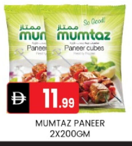 available at TALAL MARKET in UAE - Abu Dhabi