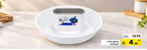 available at Aswaq Ramez in KSA, Saudi Arabia, Saudi - Tabuk