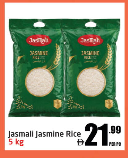 available at Delta Centre in UAE - Sharjah / Ajman