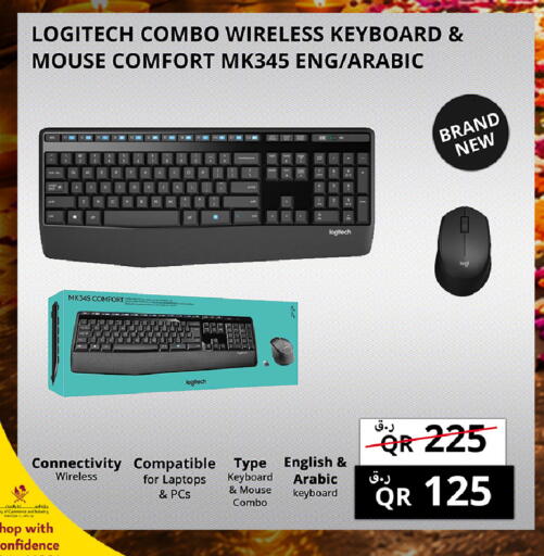 available at Prestige Computers in Qatar - Doha