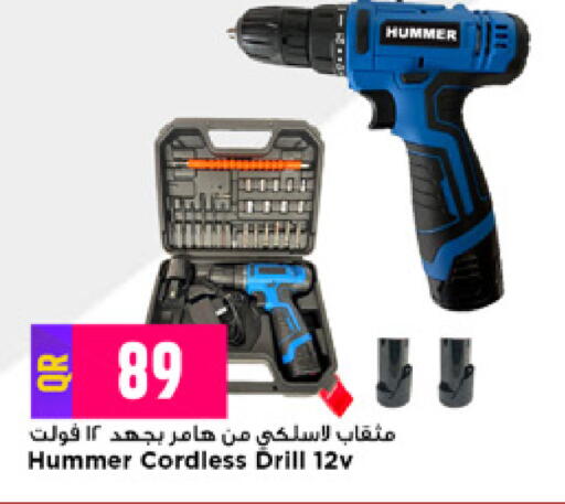 available at Marza Hypermarket in Qatar - Al Rayyan