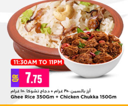 available at Marza Hypermarket in Qatar - Al Rayyan