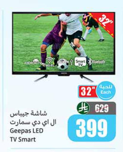 available at Othaim Markets in KSA, Saudi Arabia, Saudi - Al Khobar