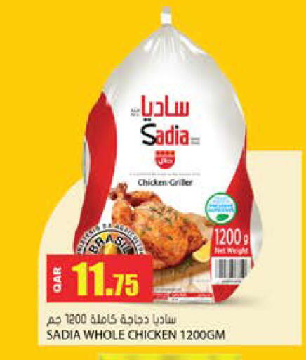 available at Grand Hypermarket in Qatar - Al-Shahaniya
