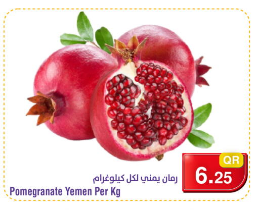 Pomegranate available at Megamart in Qatar - Al Khor