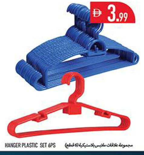 available at Rawabi Market Ajman in UAE - Sharjah / Ajman