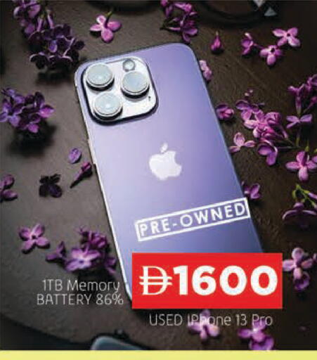 available at AL MADINA in UAE - Sharjah / Ajman