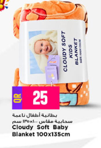 available at Marza Hypermarket in Qatar - Al Rayyan