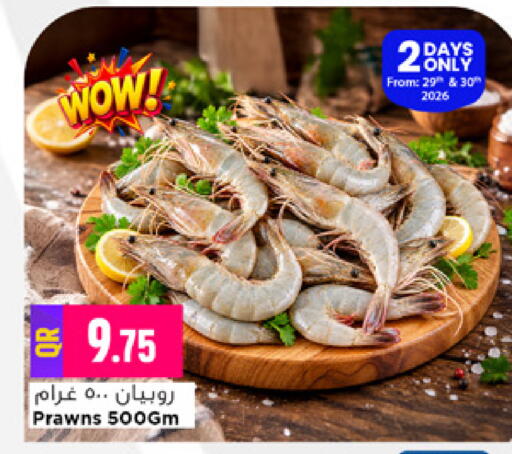 available at Marza Hypermarket in Qatar - Al Rayyan