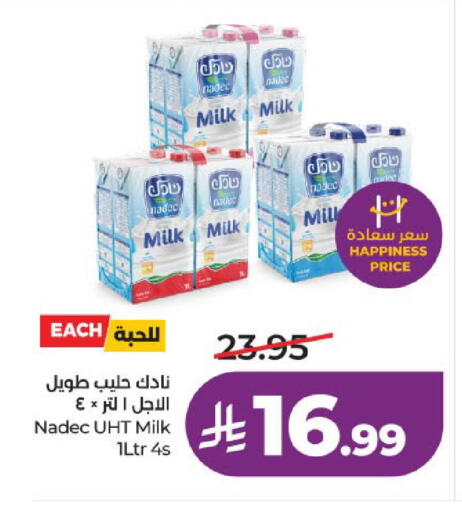 متوفر لدى لولو هايبرماركت في مملكة العربية السعودية, السعودية, سعودية - المدينة المنورة