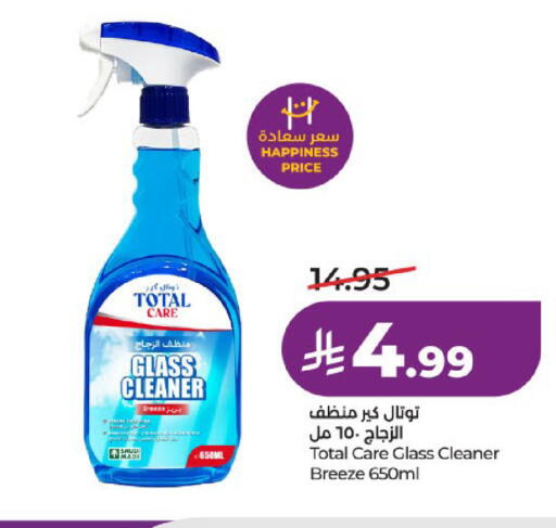 available at LULU Hypermarket in KSA, Saudi Arabia, Saudi - Jeddah