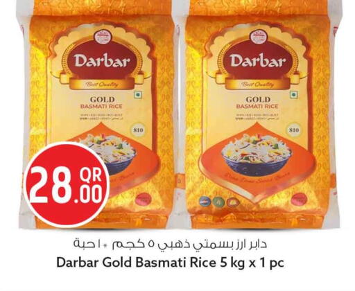 available at Safari Hypermarket in Qatar - Al-Shahaniya