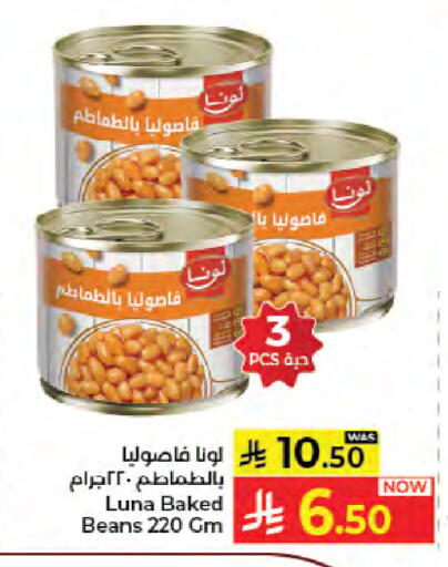 available at Kabayan Hypermarket in KSA, Saudi Arabia, Saudi - Jeddah