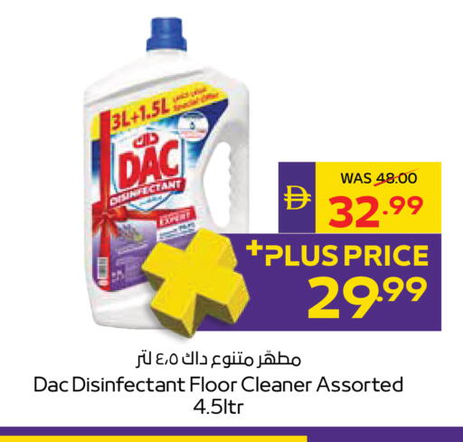 available at ADCOOP in UAE - Al Ain