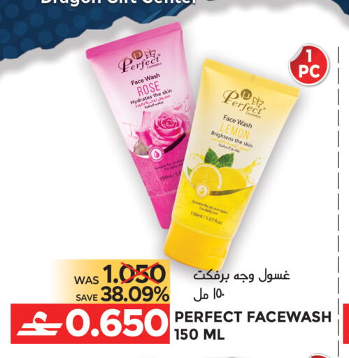 Lemon متوفر لدى مركز هدايا التنين في عُمان - مسقط‎